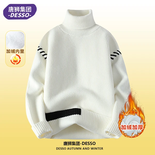 唐狮旗下DESSO男士潮流加绒可翻高领加厚保暖秋冬季毛衣针织衫