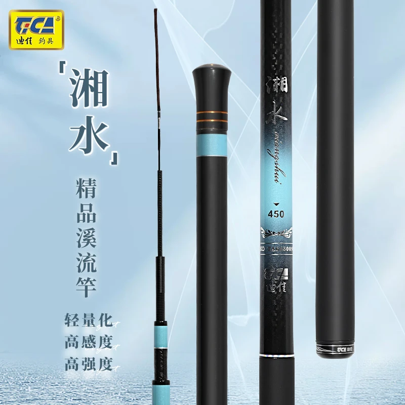 迪佳湘水超轻短节溪流走钓石斑溪哥白条马口轻细八工鲫鱼竿虾竿