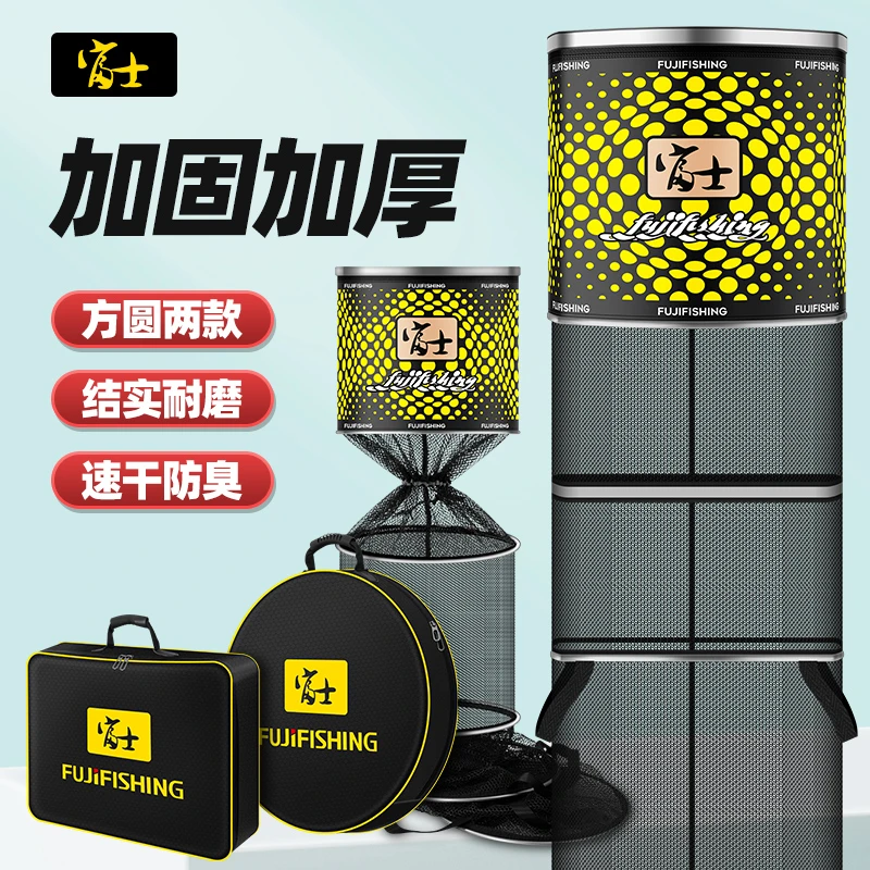 富士富士鱼护网兜渔网加厚涂胶防挂速干网黑坑竞技钓鱼网兜