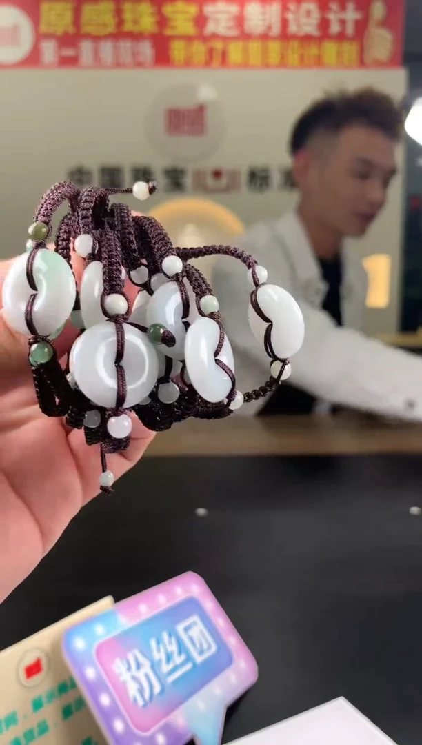 【闪购商品】翡翠手绳未镶嵌多样性发一件