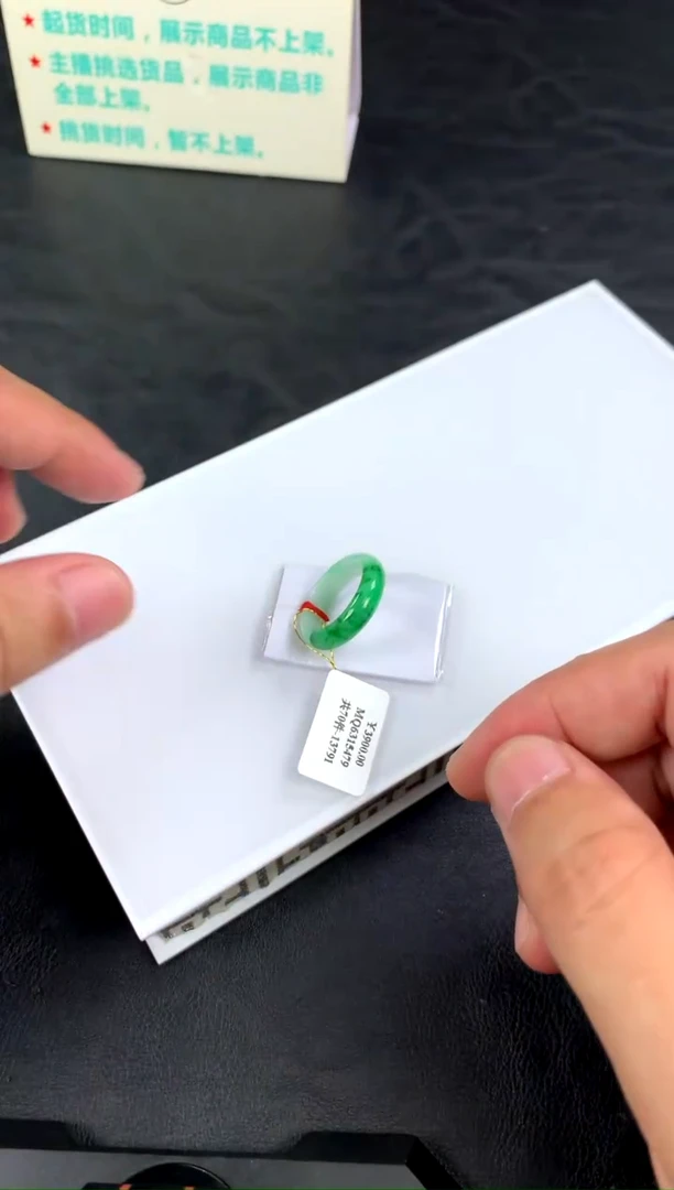【闪购商品】翡翠戒圈未镶嵌多样性发一件