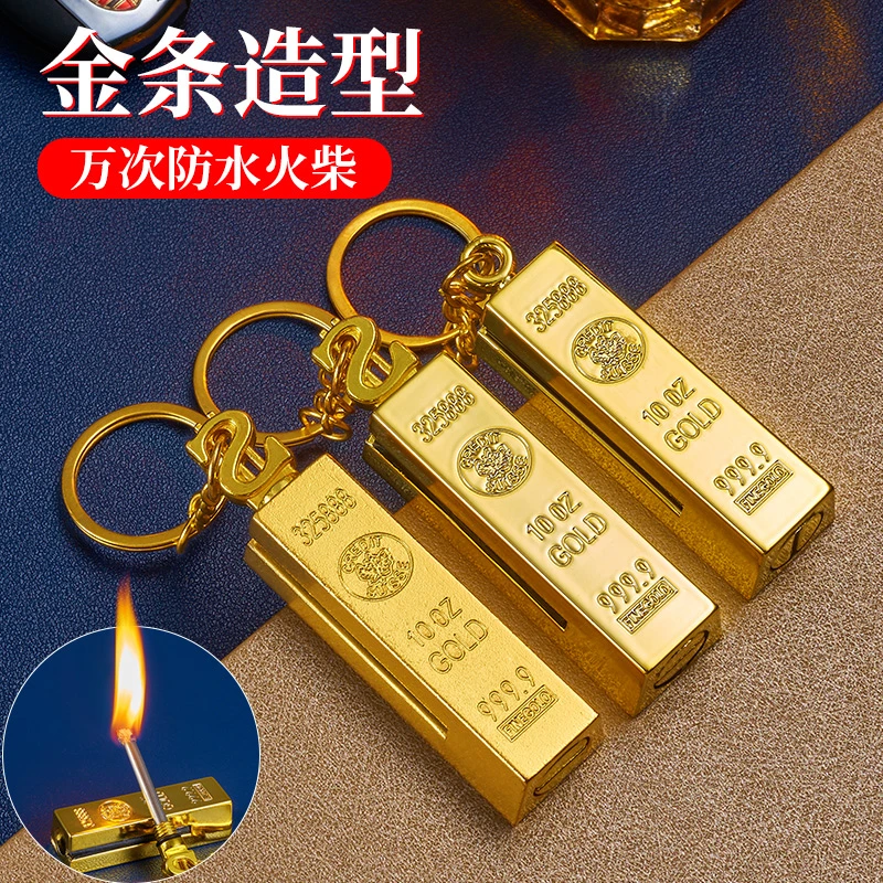 一辈子用不完一万次火柴打火机多功能防水钥匙扣超帅送男友礼物款