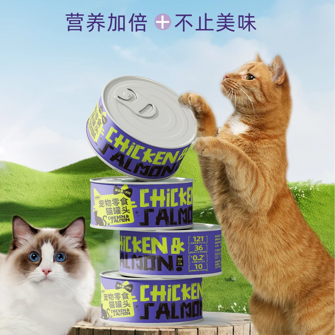 Effeffe优质羊奶鸡丝汤罐长肉发腮补充营养诱食通用猫饭宠物罐头