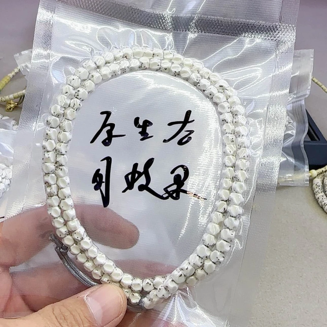 【闪购商品】星月菩提吊坠65，巧克力108