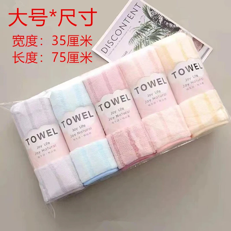 珊瑚绒毛巾细条纹大号速干家用柔软不掉毛不掉色成人洗脸洗澡毛巾