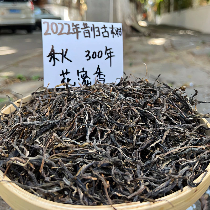 2022年昔归古树秋茶普洱茶生茶散茶100克