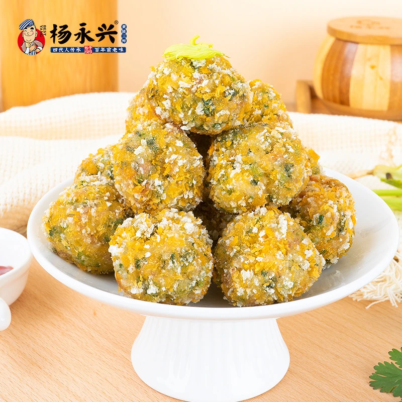 杨永兴黄陂三鲜香菜马蹄肉圆湖北武汉特产手工肉丸半成品家宴预制