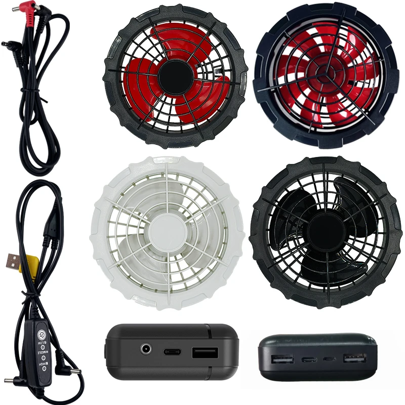 风扇衣服降温工作服配件风扇连接线充电头充电宝全套配件电池腰挂