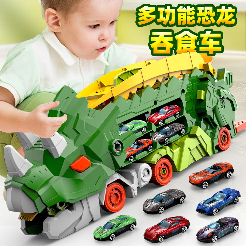 儿童玩具车男孩恐龙吞食运输小汽车宝宝卡车轨道滑行3-6岁1礼物2