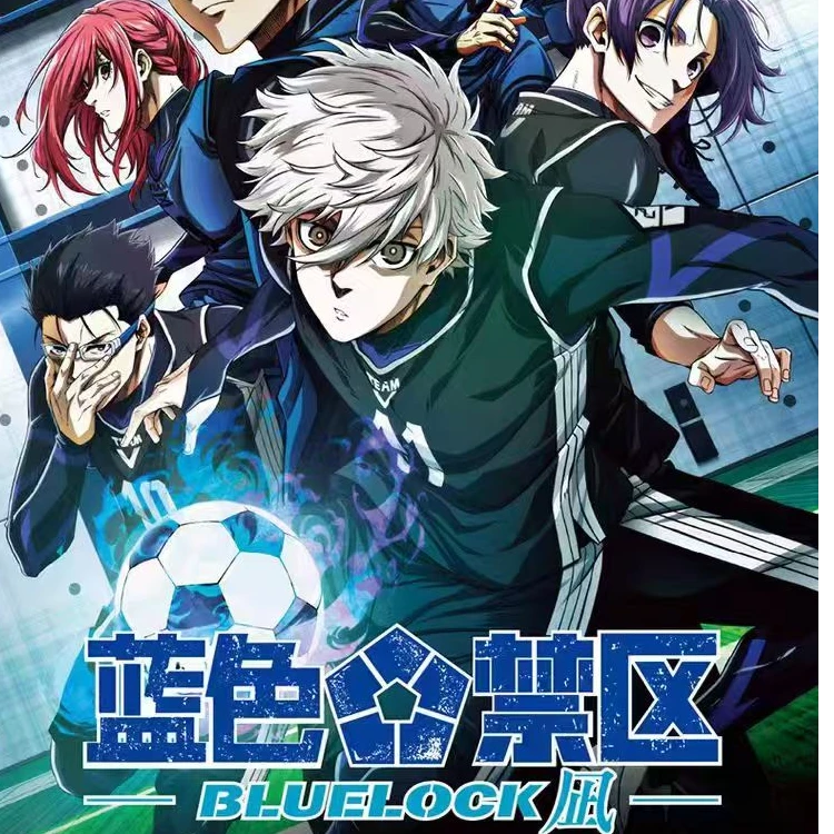 【大转盘】-《蓝色监狱》欧气超级大乱斗转盘盲盒（代拆）