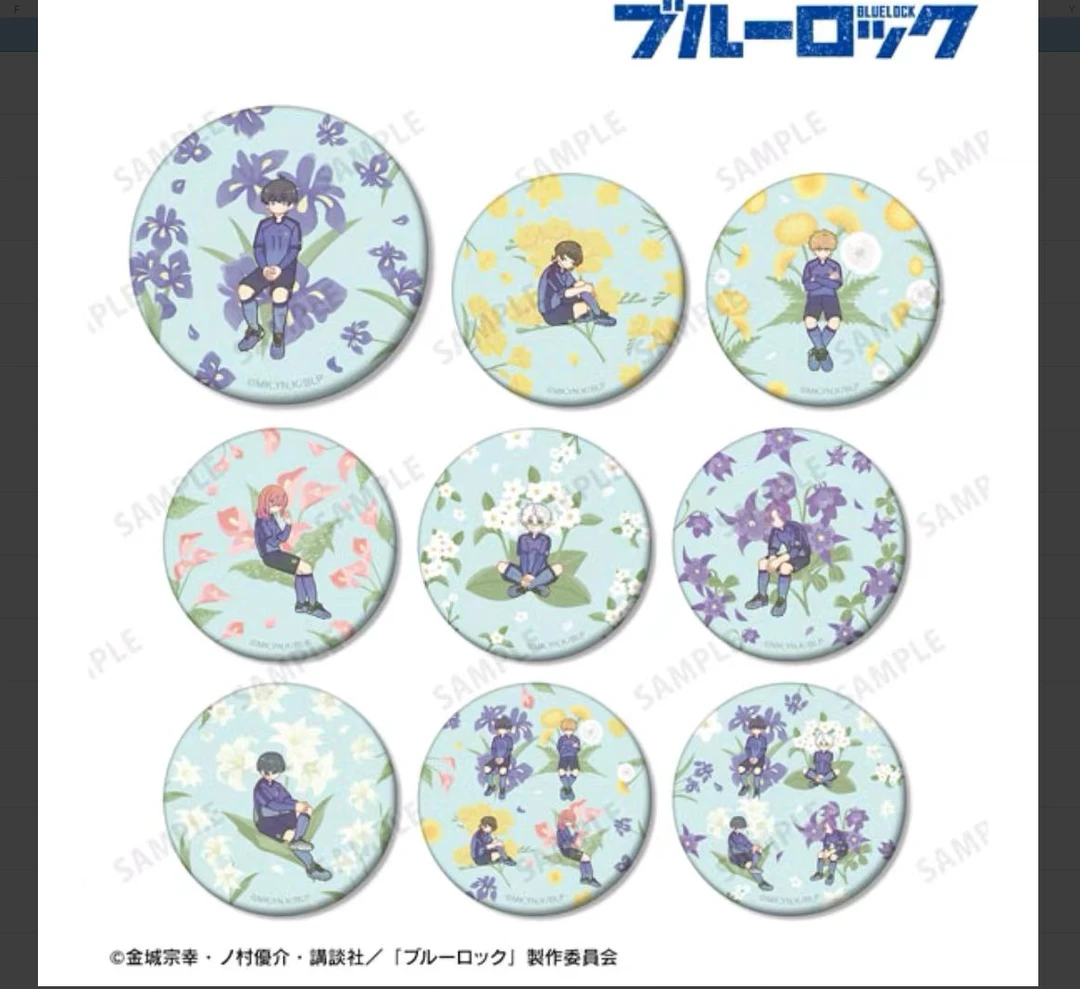 文创好物【日谷】蓝色监狱Botania花朵Q版吧唧盲盒（代拆）