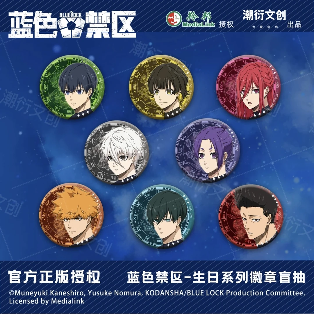 国潮玩具【拆包】潮衍文创-《蓝色监狱》生日反光吧唧盲袋盲盒（代拆）