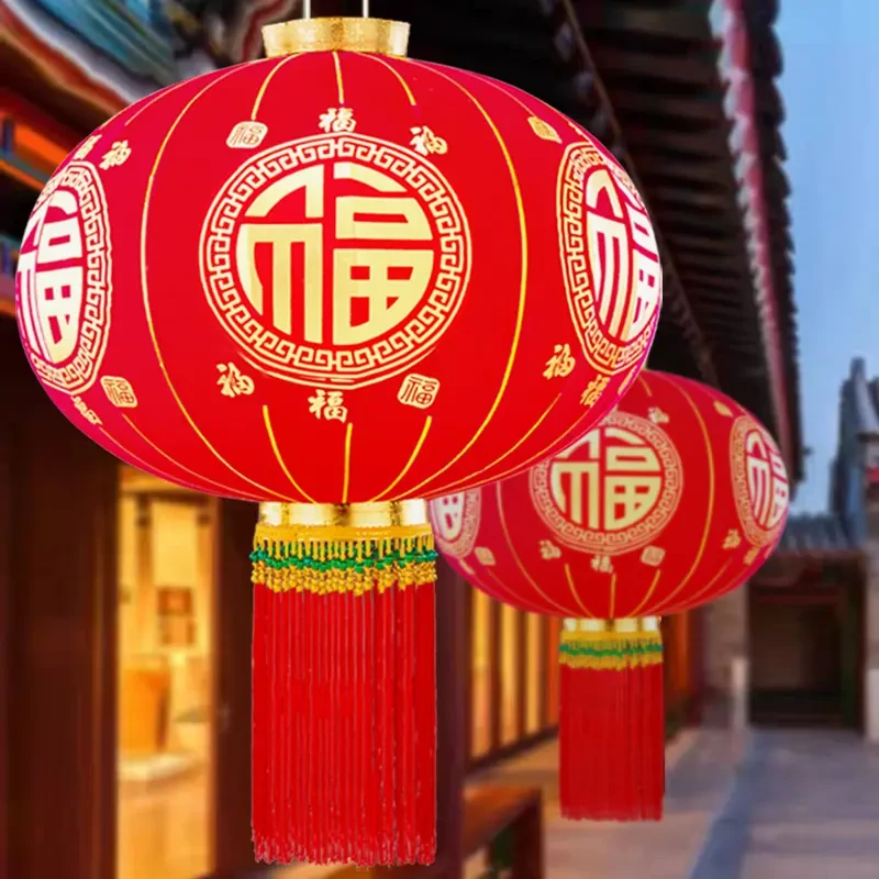 【买一赠一】蛇年福字植绒灯笼装饰户外过年大红灯笼一堆阳台大门
