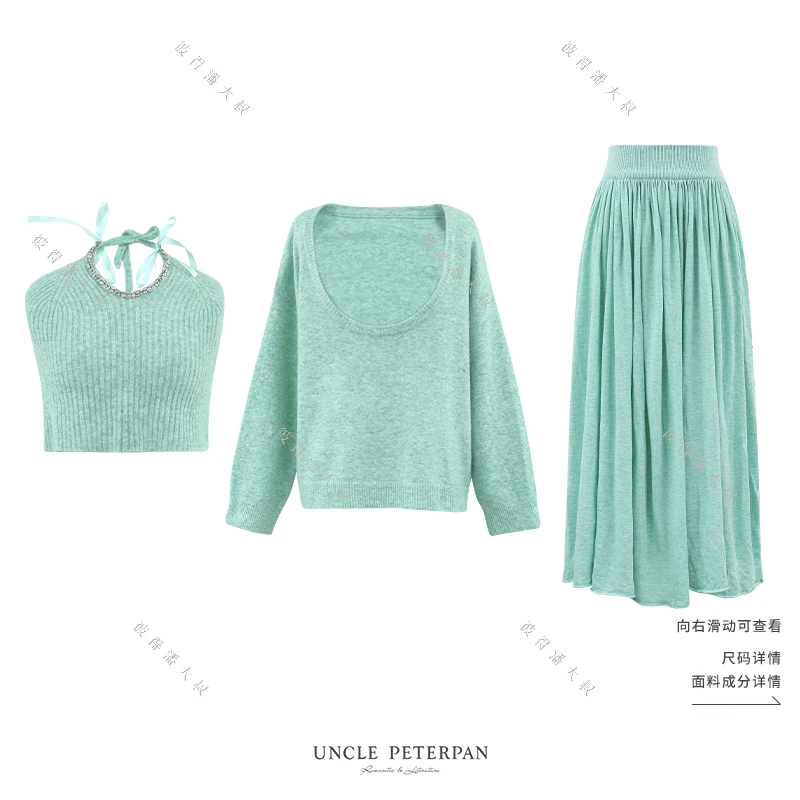 《青翠诗篇》法式挂脖贴钻上衣大领口针织衫柔软舒适半裙彼得潘大叔