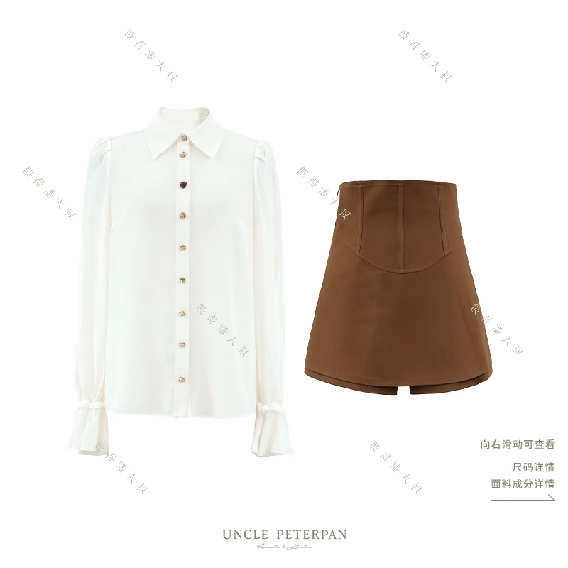《秋日恋歌》法式单排扣衬衫上衣收腰显瘦短裤彼得潘大叔