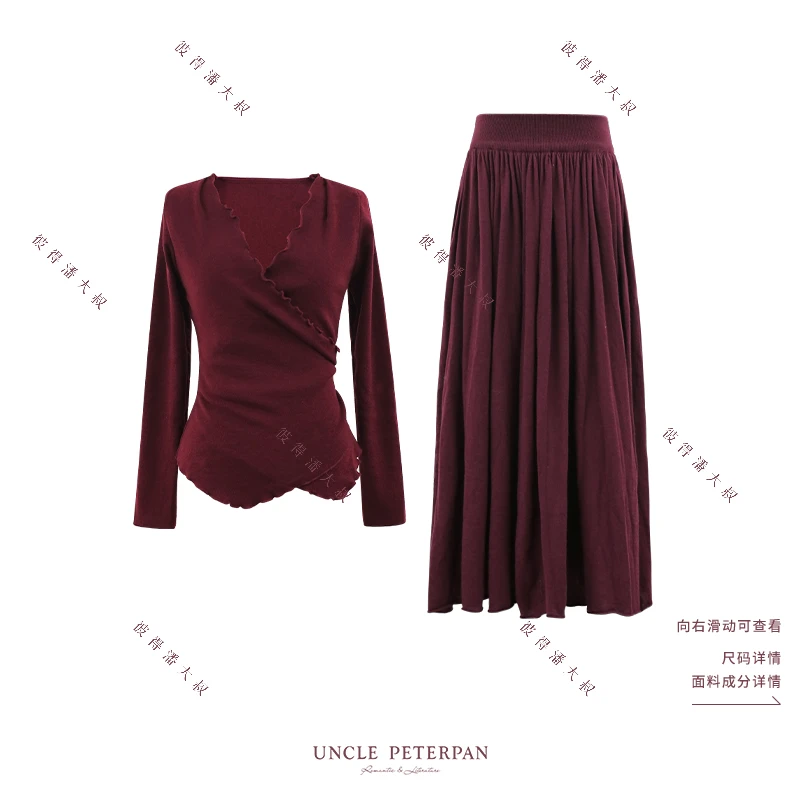 《红晕月影》法式木耳边修身显瘦针织上衣半裙彼得潘大叔