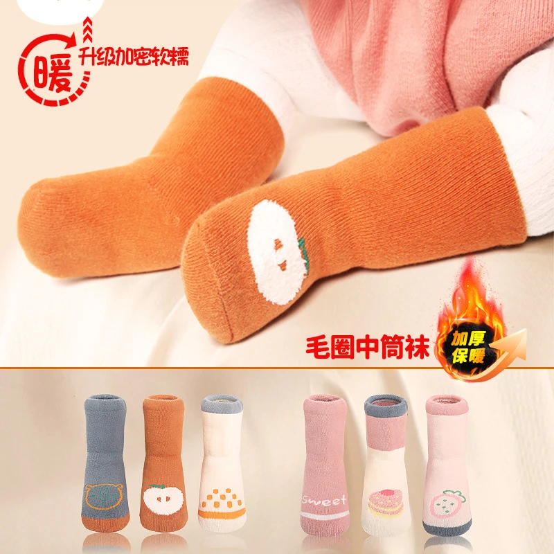 婴儿地板袜子加绒毛圈袜中长筒袜子秋冬加厚保暖男女宝宝袜子0一3