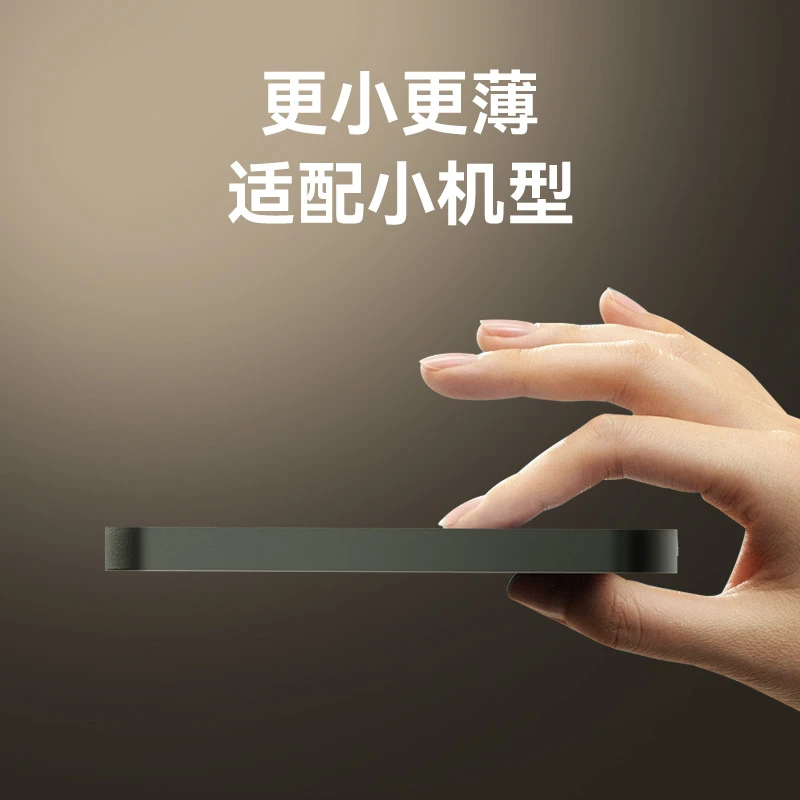 PQ派力奇10000毫安便携游戏超薄防滑无线磁吸充电宝苹果1516通用