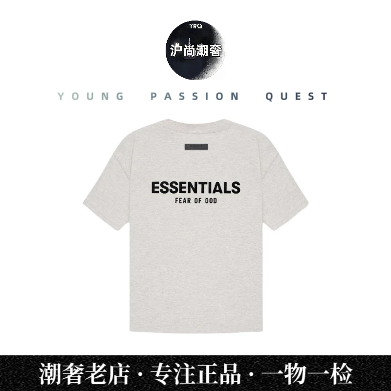 沪尚潮奢 未使用Essentials fog 植绒字母短袖灰色黑色情侣款宽松