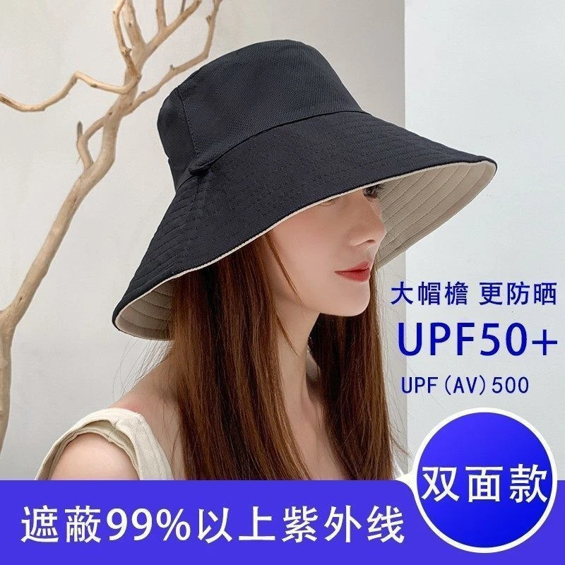 渔夫帽女夏季百搭遮阳帽遮脸防晒帽防紫外线爆款太阳帽子男春秋天