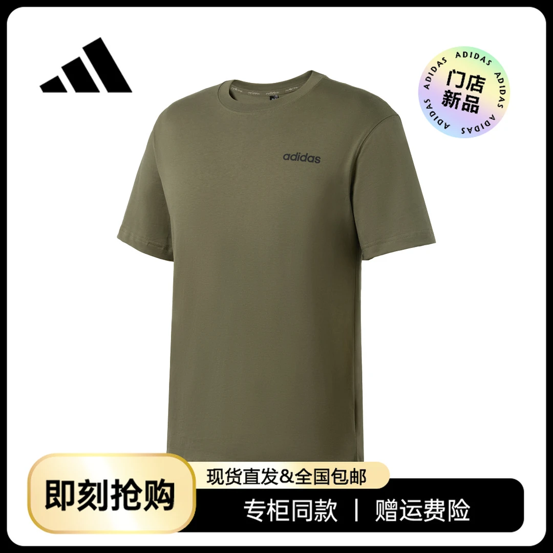 【门店在售】adidas/阿迪达斯男女运动休闲棉质短袖T恤JI5072