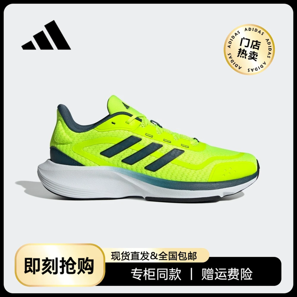 【门店在售】阿迪达斯男子全能轻量化网面跑步鞋IH6042[多色]