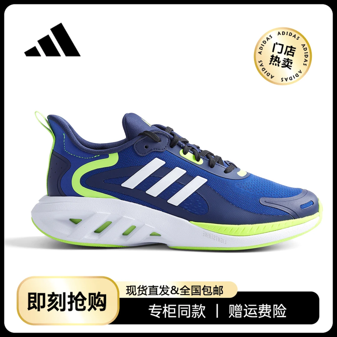 【门店新品】Adidas/阿迪达斯新款中性款运动生活系列运动鞋 IH6025