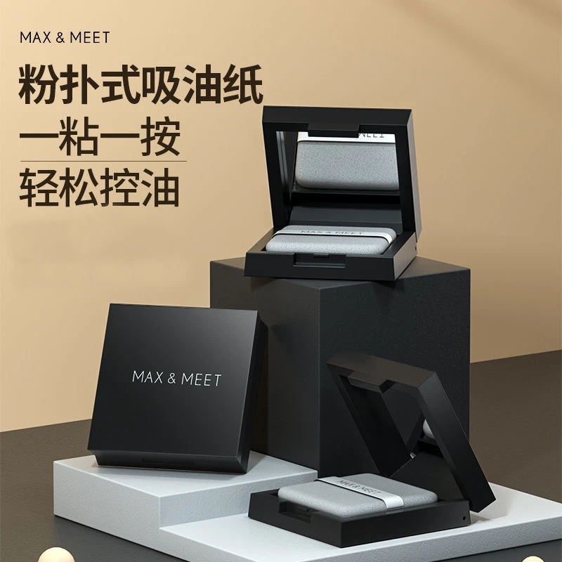 【MAX&MEET】吸油纸面部专用高级感面纸带粉扑式吸油纸控油