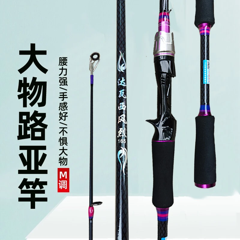 紫款远投路亚竿直柄纺车轮 枪柄水滴轮M调翘嘴鲈鱼入门款厂家直销