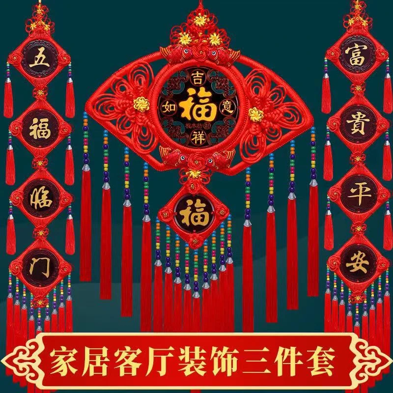 扇形民族风中国结大号客厅精美挂件绳编实木玄关背景墙装饰用品