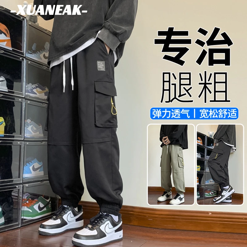 XUANEAK工装裤男士春秋季潮牌机能美式痞帅宽松百搭九分裤休闲裤