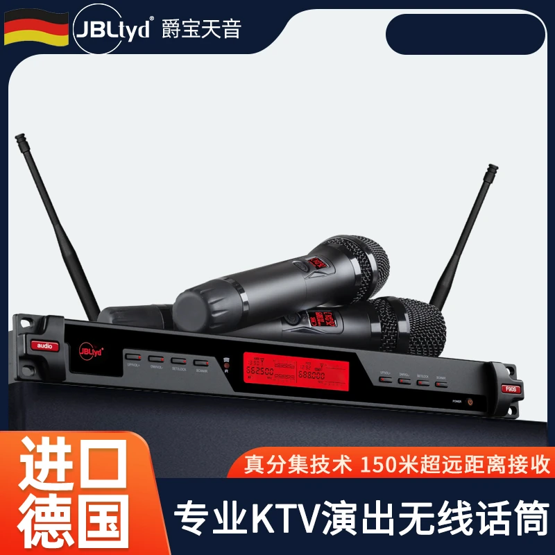 JBLTYD无线话筒一拖二家用k歌演讲KTV舞台演唱卡拉ok一体麦克风