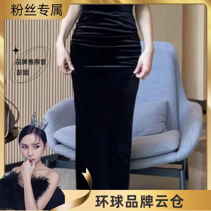 金丝绒半身裙女春秋款褶皱包臀裙长裙高腰开叉复古显瘦丝绒一步裙