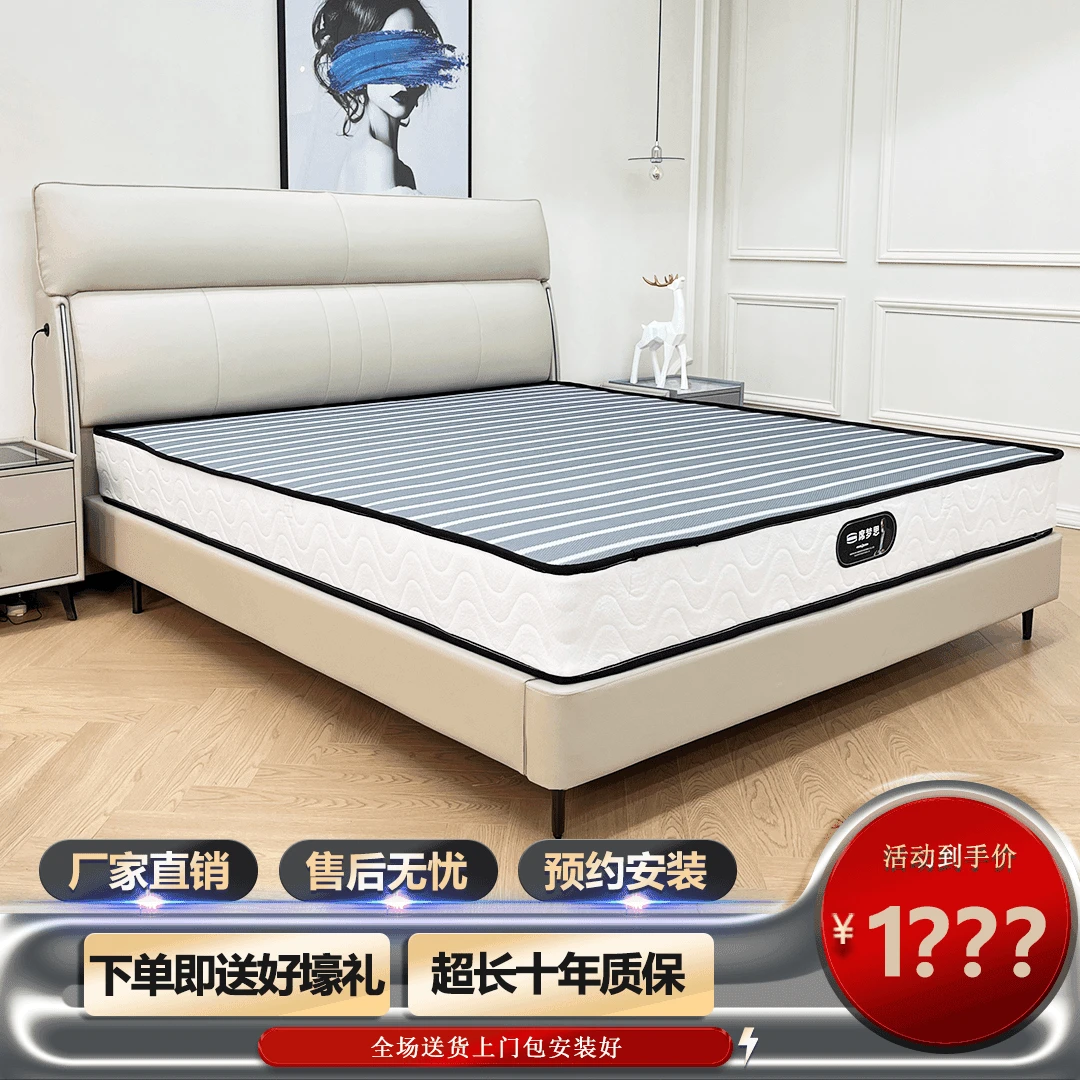 【一米阳光】牛皮床极简轻奢简约主次卧1.8米大床松弛感意式