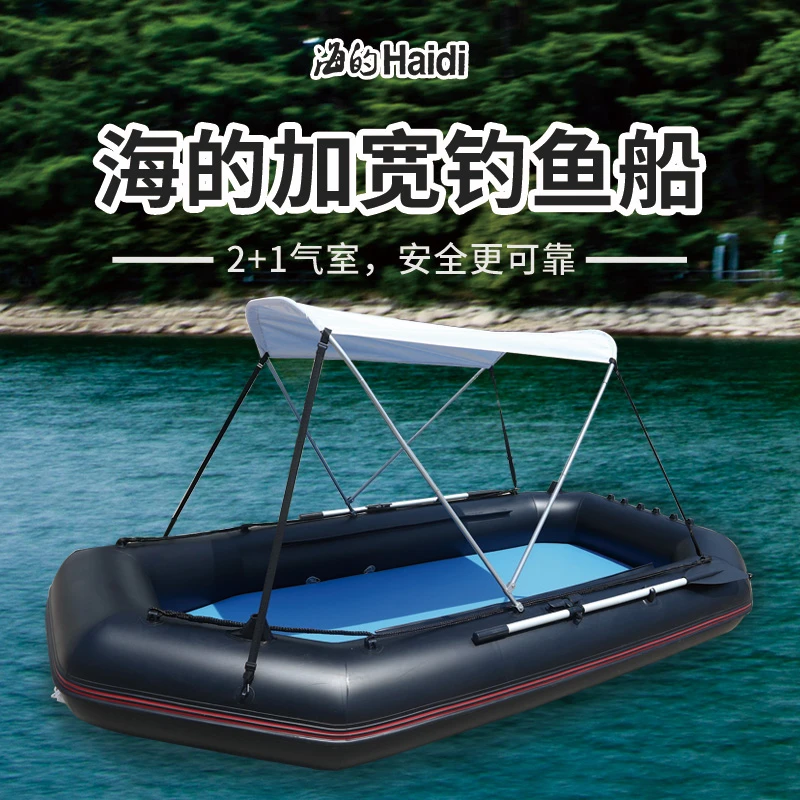 加宽钓鱼船皮划艇充气船橡皮艇加厚皮筏艇路亚冲锋舟橡皮船气垫船