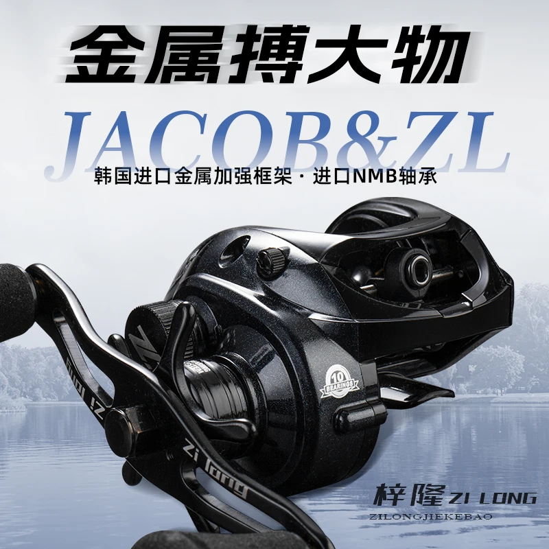 梓隆新款捷克豹水滴轮雷强轮打黑鱼巨物全金属框架远投路亚渔轮