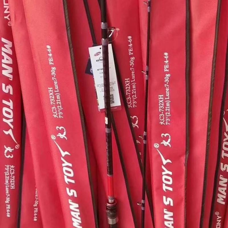 正品科尼火4XXH雷强竿新款男玩火3三代枪柄超硬调XH重雷雷强竿
