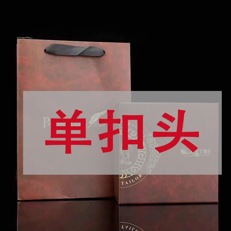 皮带扣头 专用链接F