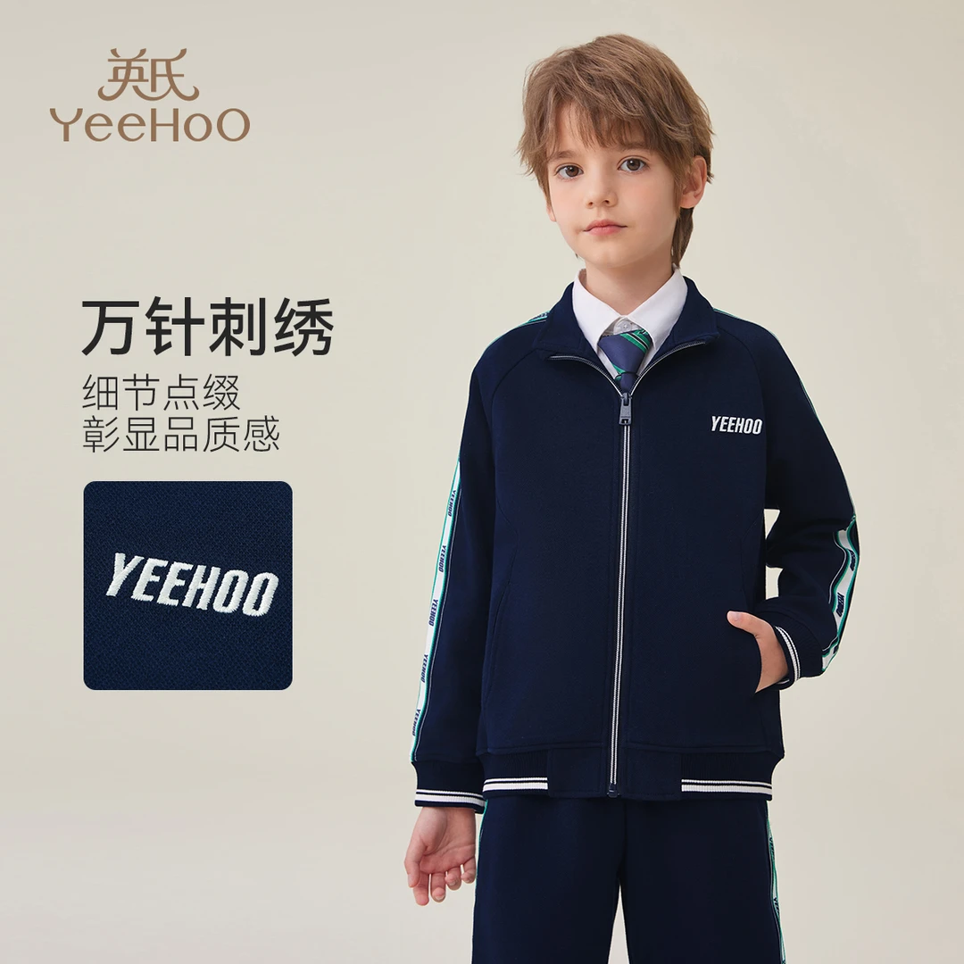 英氏【学院风外套】秋季男童学院风外套抗菌透气运动时尚外套童装