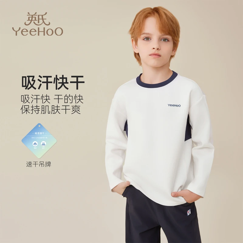 英氏【年中反季】男童吸湿排汗运动卫衣运动衫儿童卫衣男童卫衣