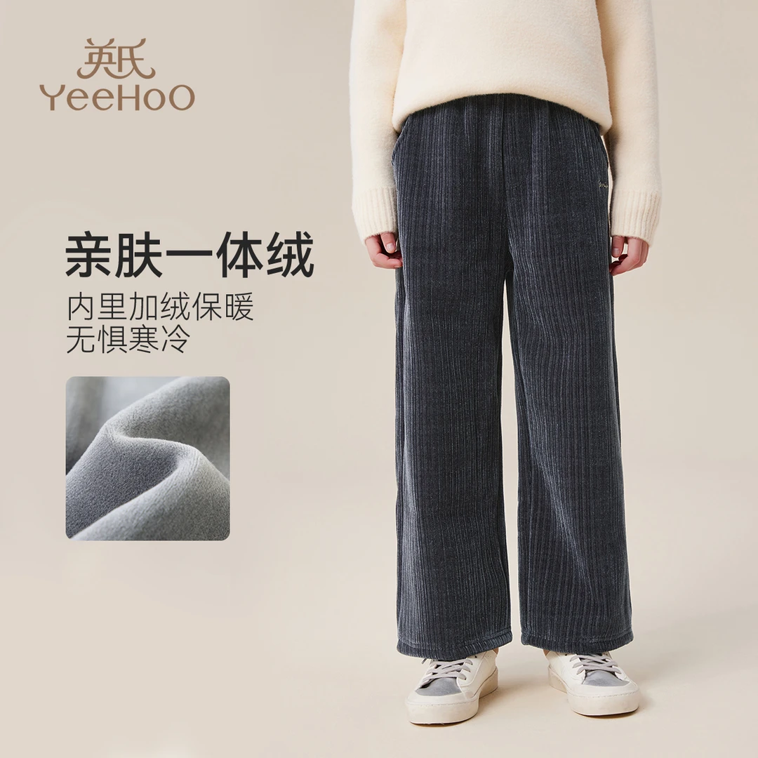 英氏【加厚保暖银狐绒】时尚直筒阔腿女童裤子女童加绒裤子儿童裤子