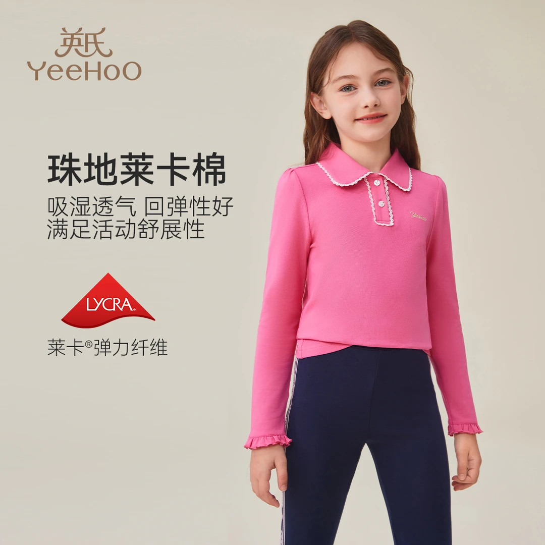 英氏【莱卡棉POLO衫】秋季女童T恤学院风POLO衫上衣儿童T恤女童长袖