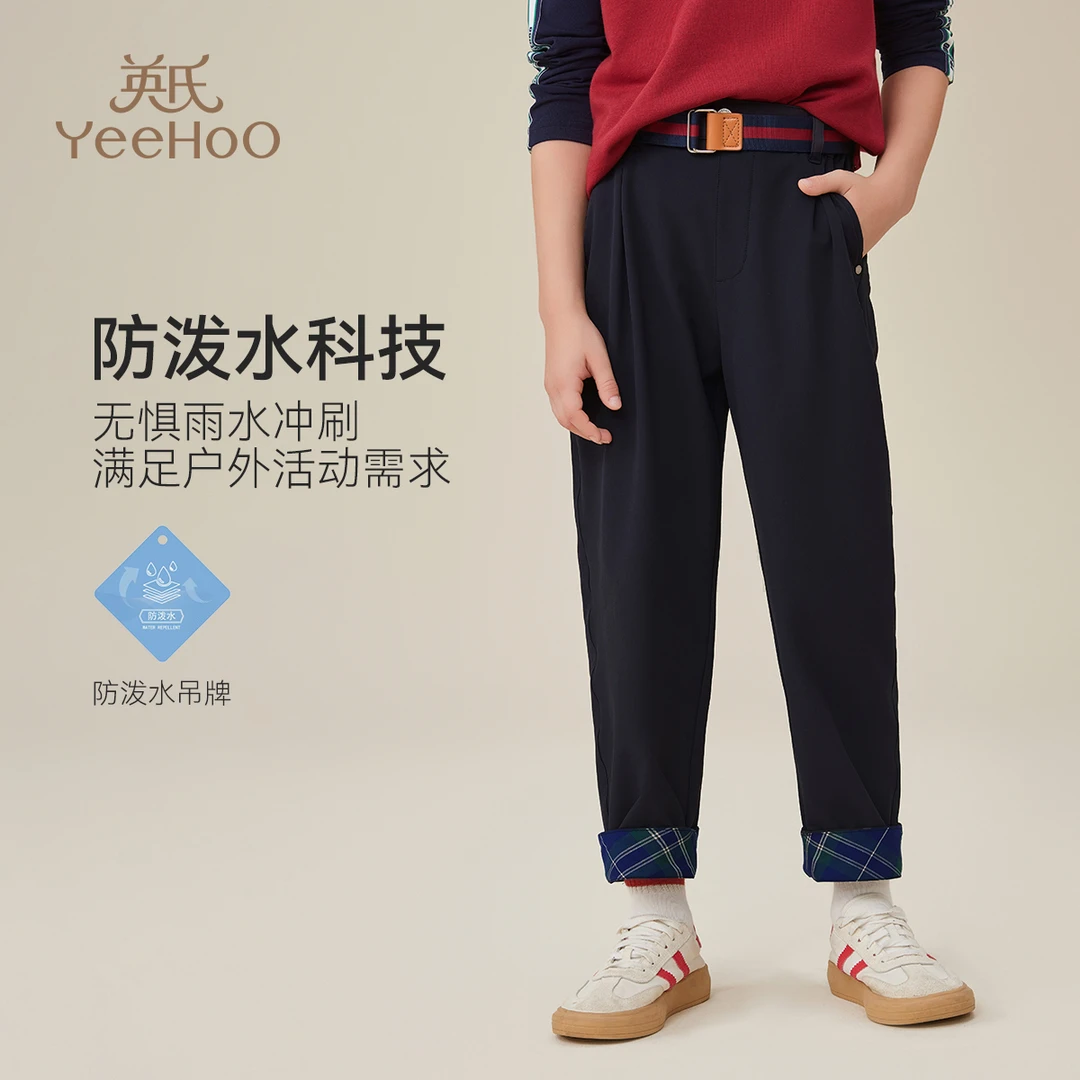 英氏【年终钜惠】户外休闲运动裤防泼水儿童裤子男童裤子女童裤子