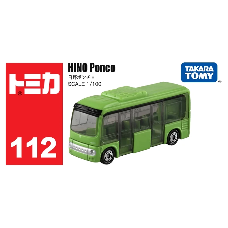 TOMY/多美卡红白盒仿真合金小汽车模型男玩具112号日野巴士917397