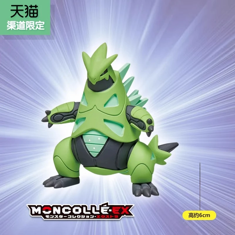 【1月新品】 多美卡宝悖谬可梦小公仔手办模型摆件玩具小精灵铁荆棘