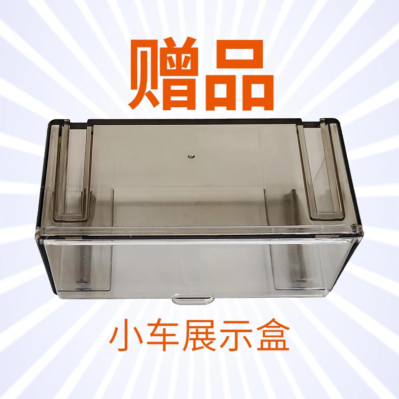 亚克力-【单个】展示盒