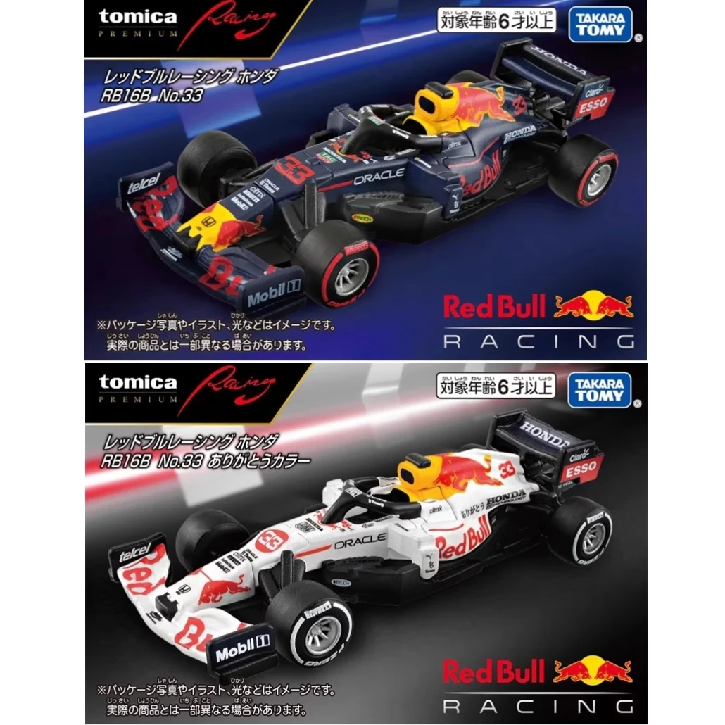 TOMY/多美卡仿真合金车模型玩具旗舰版TPR红牛车队F1赛车玩具