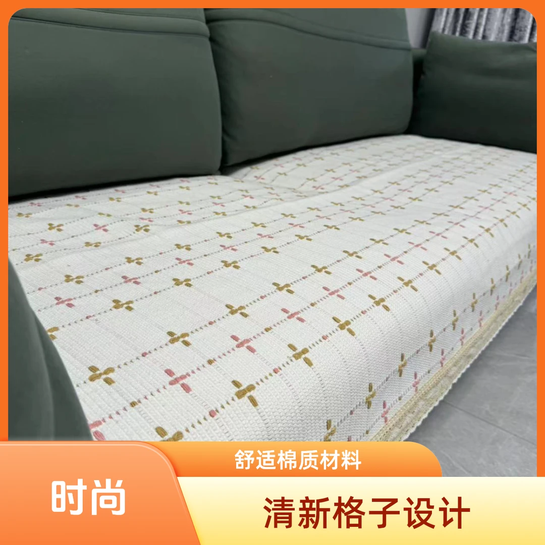 四季通用靠背巾棉麻沙发垫防静电厚款简约千鸟格沙发盖布加厚靠背