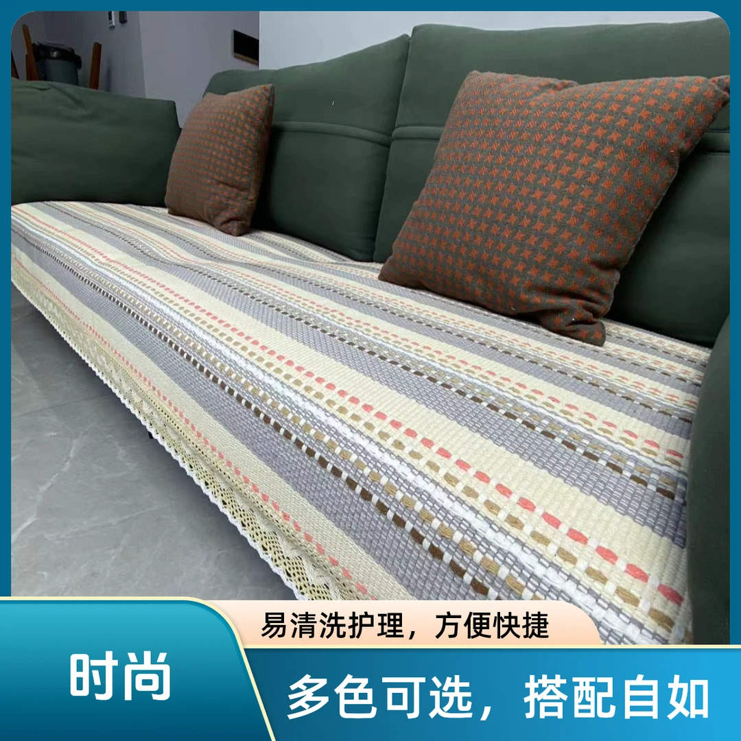 条纹四季靠背巾棉麻沙发垫防静电厚款简约千鸟格沙发盖布加厚靠背