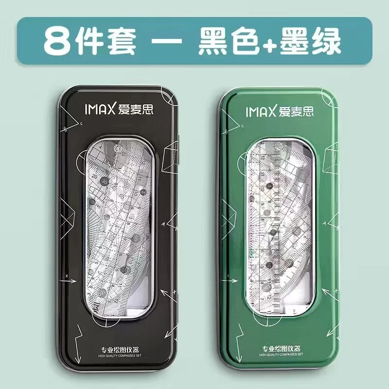 3.9包邮到手圆规8件套户外用品防晒衣商家赞助1